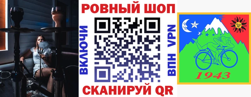 Цена Новокубанск Гашиш  Альфа ПВП  Меф мяу мяу  ЭКСТАЗИ  Кокаин 