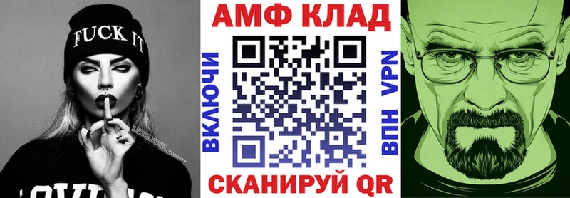 Amphetamine 97%  Новокубанск 