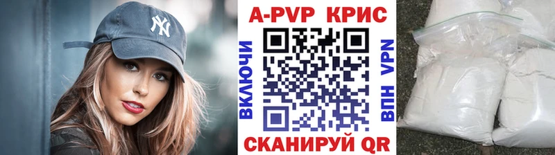 Alpha PVP VHQ  Новокубанск 