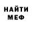 МДМА кристаллы Ryan McMinn
