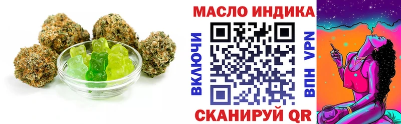 Печенье с ТГК марихуана  Новокубанск 