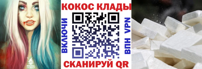 COCAIN Перу  Новокубанск 