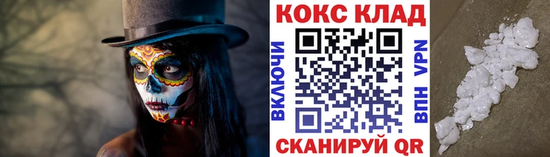 Cocaine Колумбийский Новокубанск