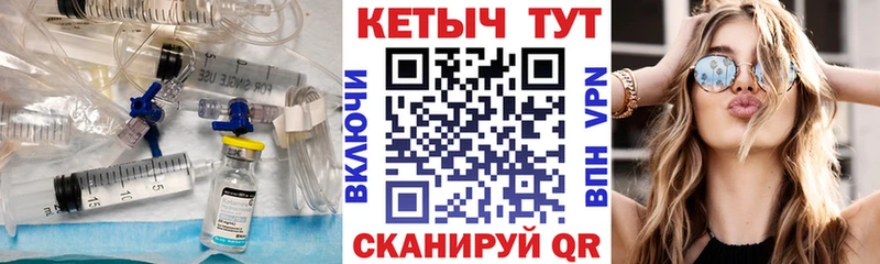 купить наркоту  площадка как зайти  Кетамин VHQ  Новокубанск 