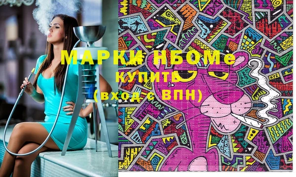 соль курить ск Алзамай
