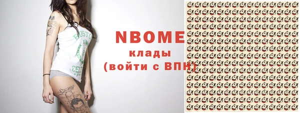 соль курить ск Алзамай