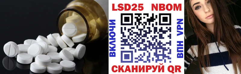 LSD-25 экстази кислота Новокубанск