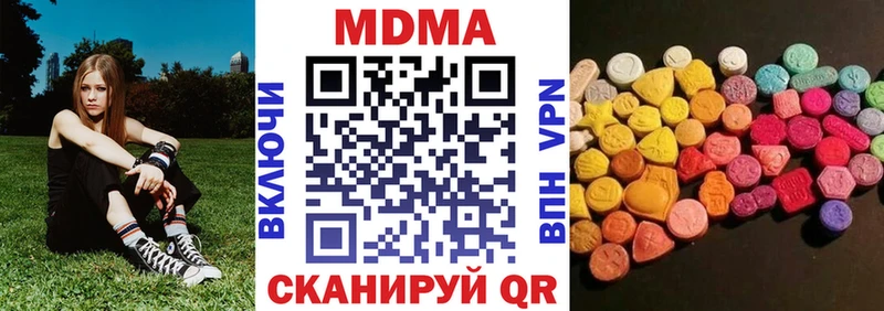 MDMA молли  Новокубанск 
