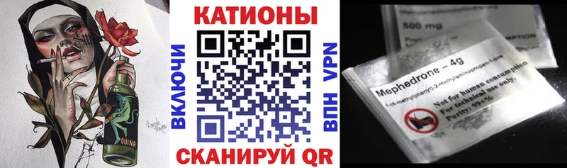 где продают Новокубанск МЕФ 4 MMC