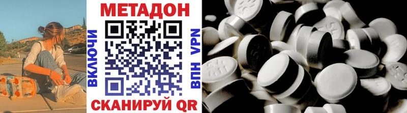 наркота  Новокубанск  Метадон methadone 