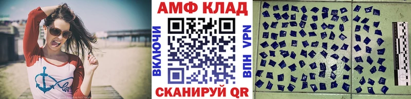 Метамфетамин винт  купить закладку  Новокубанск 