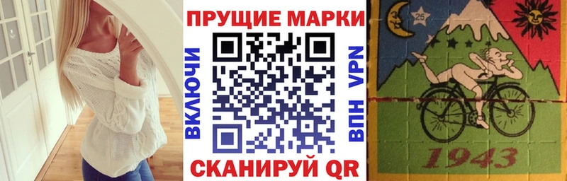 Марки NBOMe 1,8мг  где найти   Новокубанск 